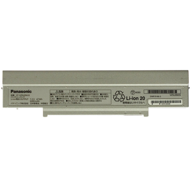 CF-VZSU0MJS]Panasonic パナソニック Lets note SZ シリーズ 他