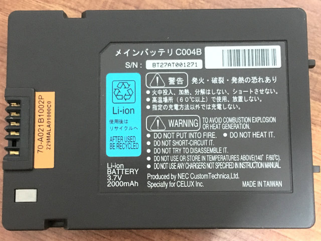 [メインバッテリ C004B 70-A021B1002P]ルイヴィトン クラヴィエ セリュックス バッテリーセル交換