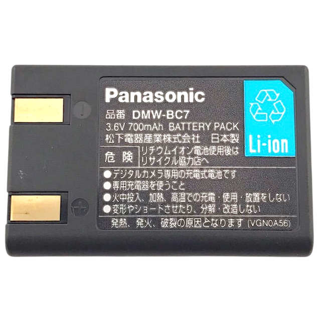 [DMW-BC7]パナソニック Panasonic LUMIX DMC-F7 他 バッテリーセル交換