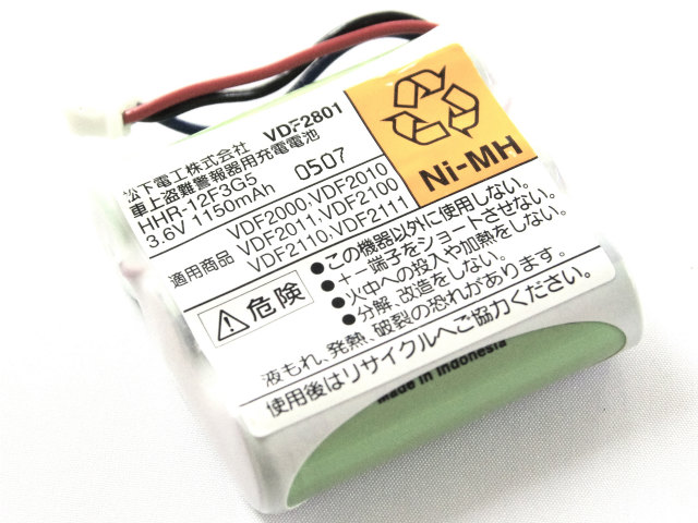 [HHR-12F3G5]Panasonic パナソニック 松下電工 車上盗難警報器 VDF2801 VDF2000 VDF2010 他 バッテリーセル交換