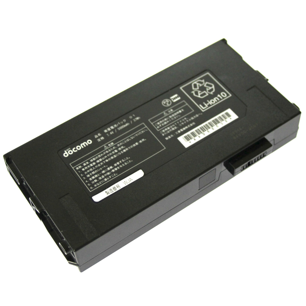 [ADD68038 衛星電池パック01]MITSUBISHI 三菱電機 NTT DOCOMO ワイドスターII 衛星携帯電話 バッテリーセル交換