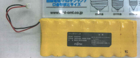 [0643010 R82L-3000-0040]富士通 FUJITSU FMR-50 NBX2 他 バッテリーセル交換