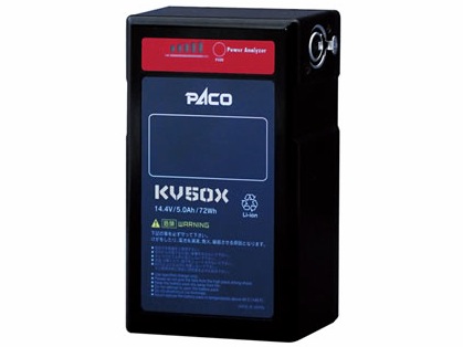 [KV-50X KV50X]パコ電子工業株式会社 PACO KV-50X、KV50X バッテリーセル交換