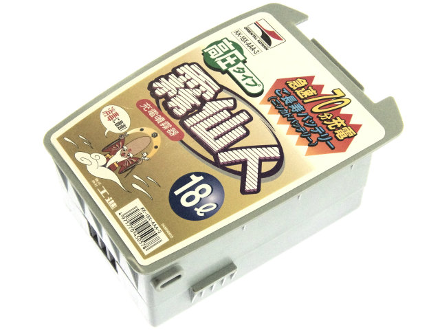 [KK-18X-AAA-3 045090605]工進 充電式 噴霧器 霧仙人 KK MS シリーズ バッテリーセル交換
