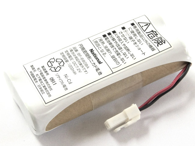 [BF680BA BF-680 BF-680BA S01-82-Y2600]Panasonic パナソニック National 充電式 強力ライト BF-680P 他 バッテリーセル交換