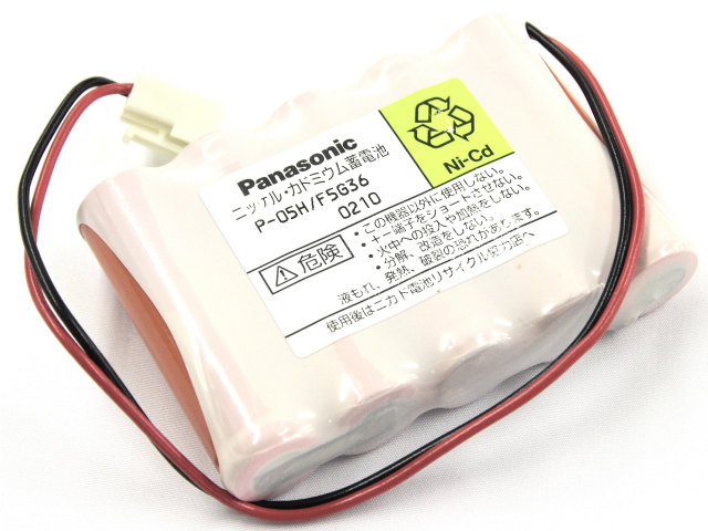 [P-05H/F5G36]Panasonic パナソニック 絶縁監視装置 他 バッテリーセル交換