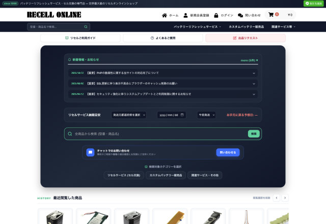 只今サイトデザインを変更してます。