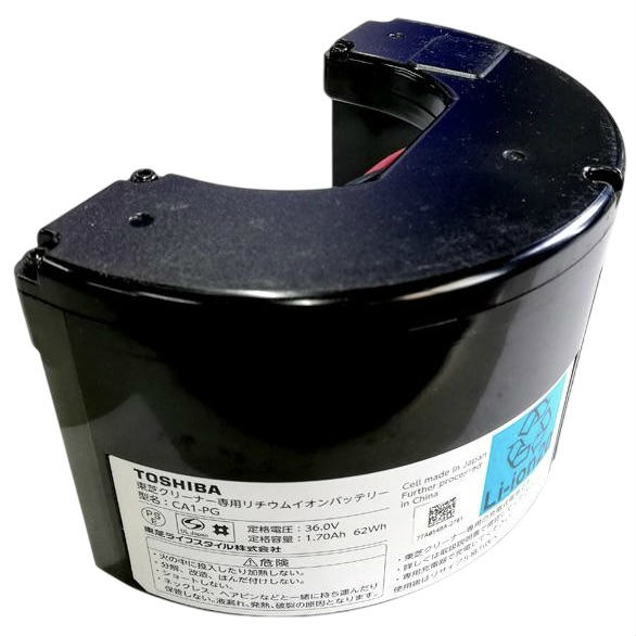 [CA1-PG CA1-PGB-1 41479035]TOSHIBA 東芝  コードレススティッククリーナー VC-NXシリーズ VC-NX1 VC-NX2 VC-NXS1 VC-NXS2 他 バッテリーセル交換