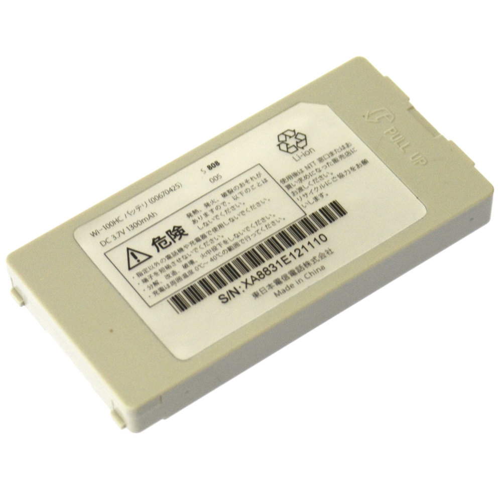 [WI-100HC バッテリ 00670425]東日本電信電話株式会社 パーソナルフォン WI-100HC バッテリーセル交換