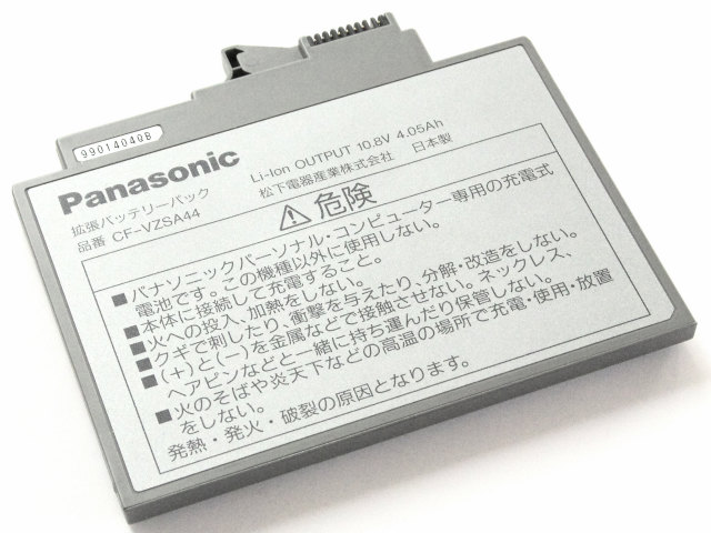 [CF-VZSA44J CF-VZSA44]Panasonic パナソニック Let's note CF-M1 CF-S51 CF-A44 CF-A77 シリーズ 他 拡張 バッテリーセル交換