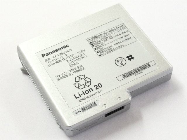 [CF-VZSU70JS]Panasonic パナソニック CF-B11 CF-B10 シリーズ 他 バッテリーセル交換