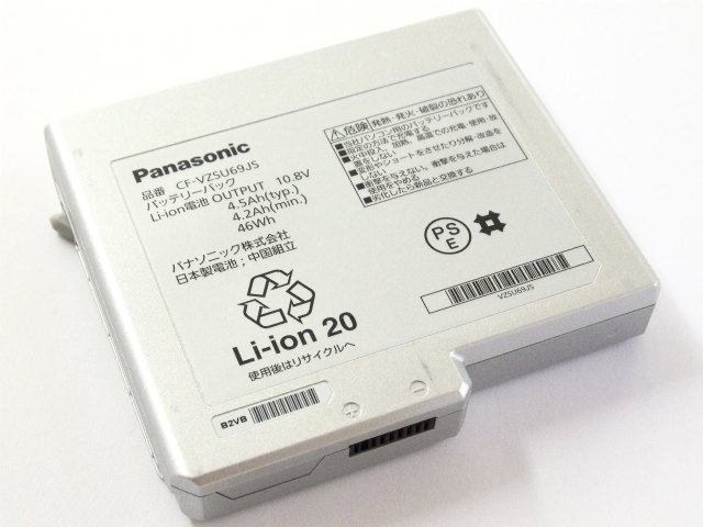 [CF-VZSU69JS]Panasonic パナソニック CF-B11 CF-B10 シリーズ 他 バッテリーセル交換