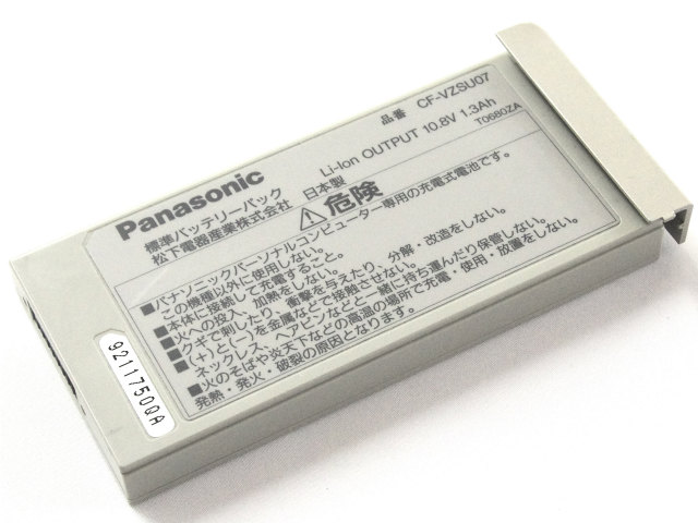 [CF-VZSU07 CF-VZSU07J]Panasonic パナソニック Let's note CF-C33 シリーズ 他 バッテリーセル交換
