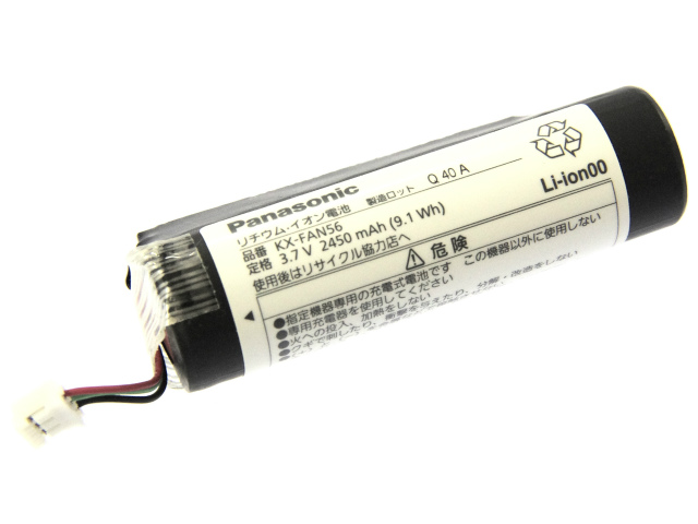 [KX-FAN56]Panasonic パナソニック ホームスマートフォン VS-HSP200S カラーモニター子機 バッテリーセル交換