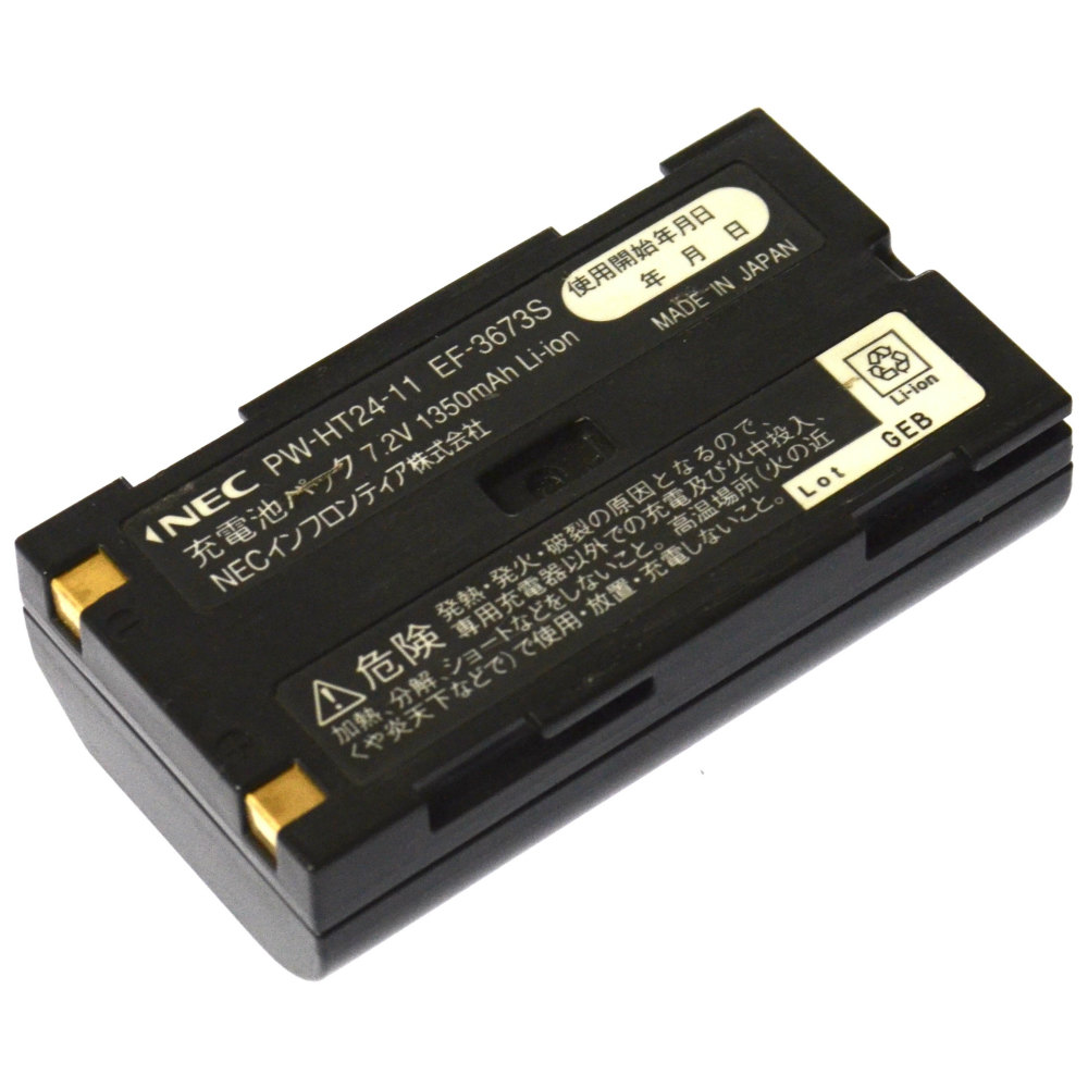 [PW-HT24-11 EF-3673S]NEC PW-HT21-01 PW-HT21-02 PW-HT21-03 他 バッテリーセル交換