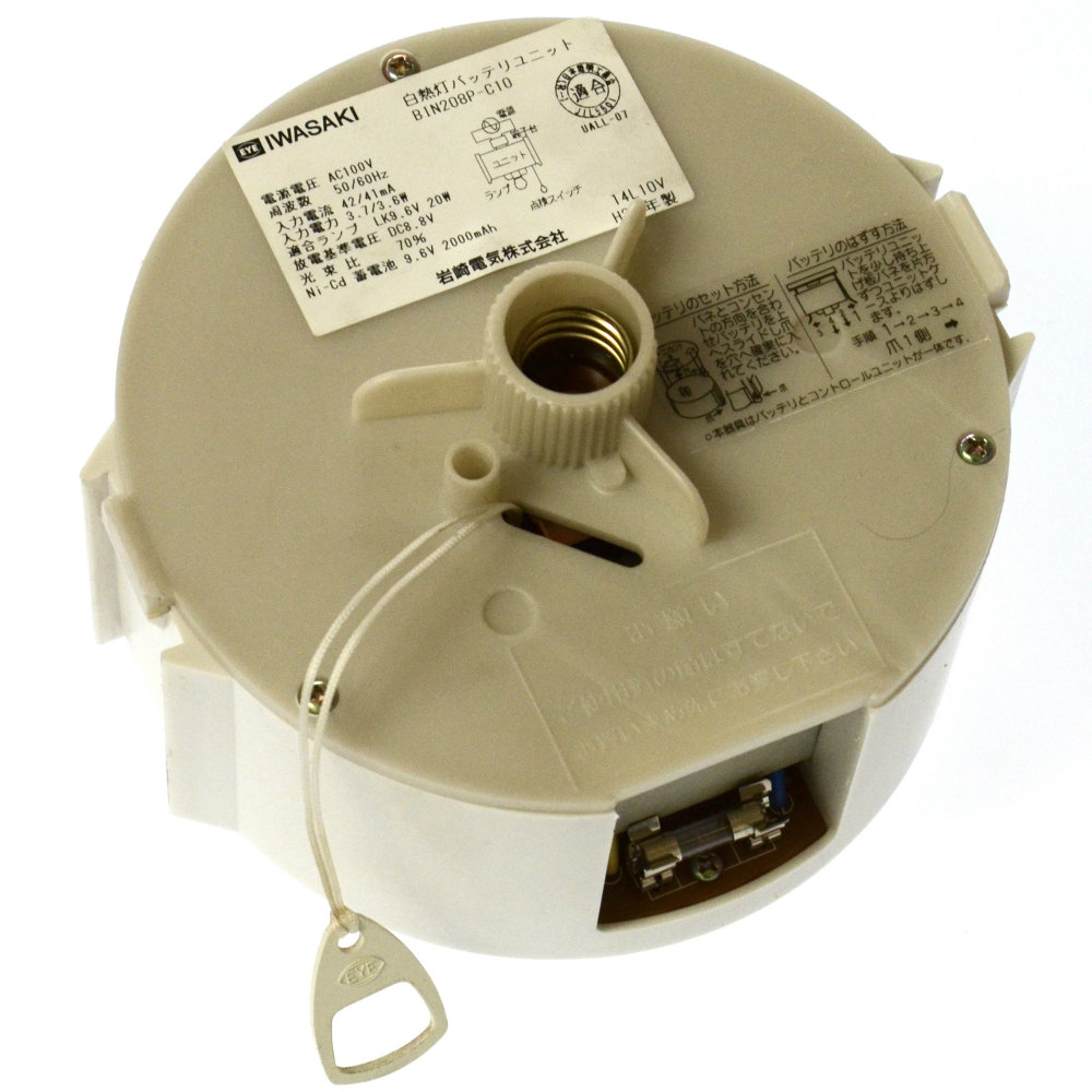 [BIN208P-C10 BIN208PC10]IWASAKI 岩崎電気 非常用電池 産業用照明 誘導非常灯 住設警報機器 他 バッテリーセル交換