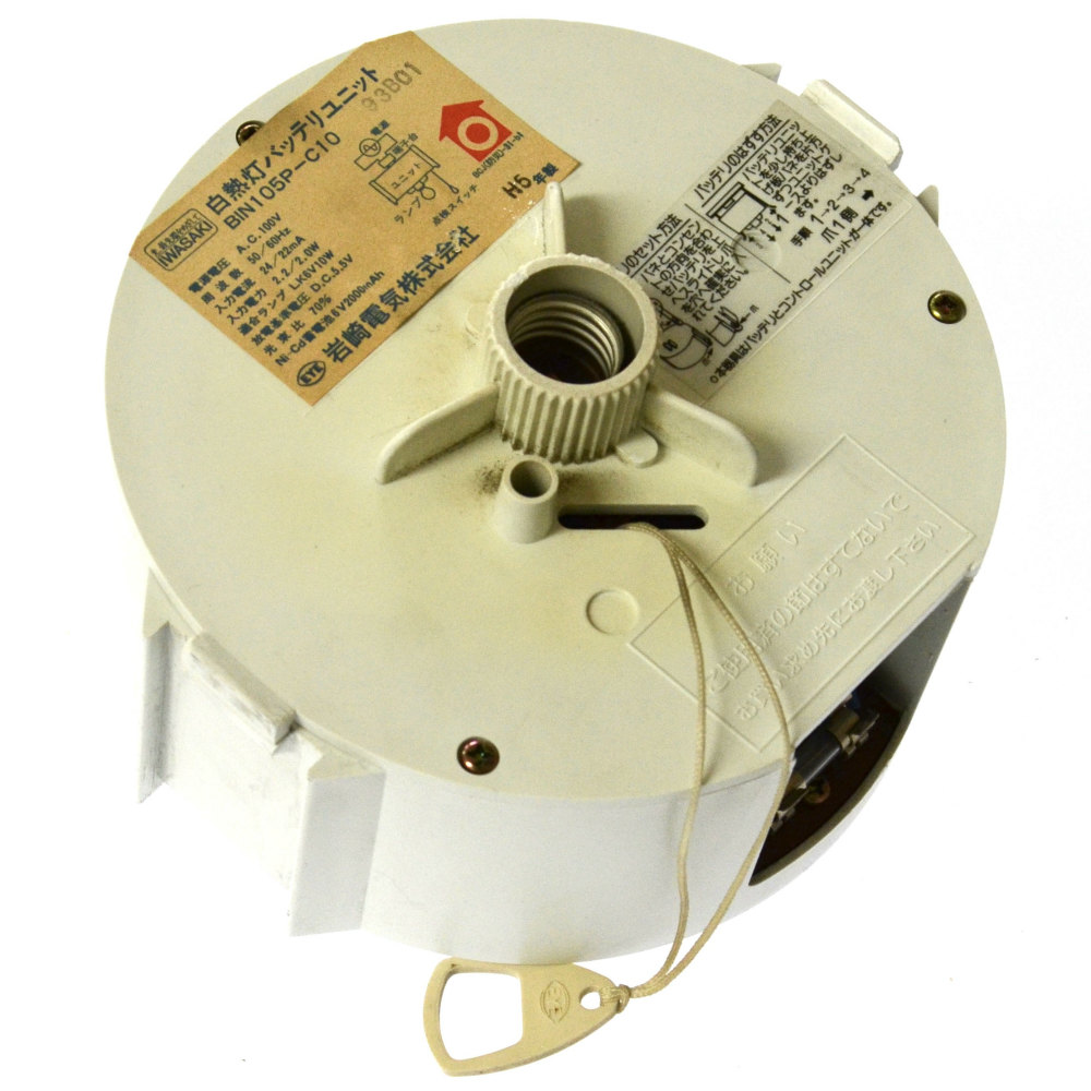 [BIN105P-C10 BIN105PC10]IWASAKI 岩崎電気 非常用電池 産業用照明 誘導非常灯 住設警報機器 他 バッテリーセル交換