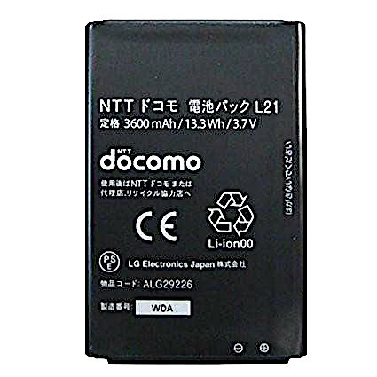 [電池パック L21]NTT docomo ドコモ L-03E 他 バッテリーセル交換