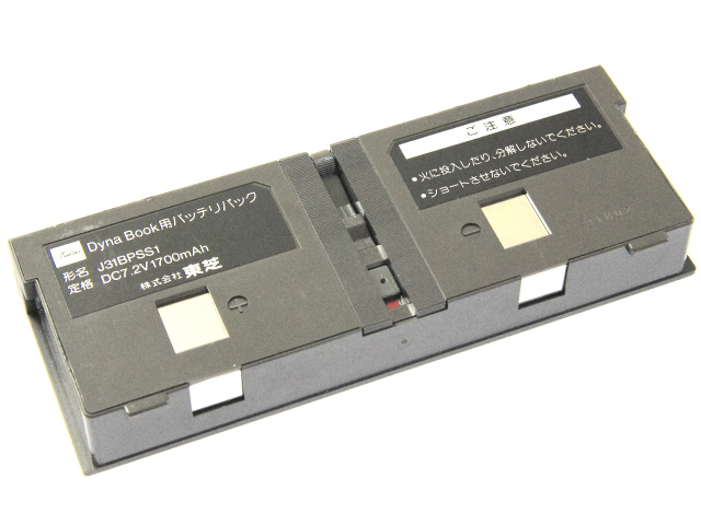 [J31BPSS1]東芝 TOSHIBA dynabook J-3100 SX001 シリーズ 他 バッテリーセル交換