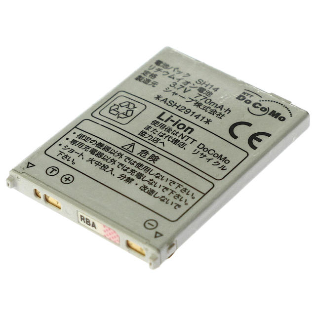 [電池パック SH14]NTT docomo ドコモ FOMA SH905i 他 バッテリーセル交換