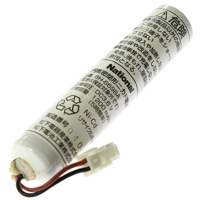 [BH-669BA BH669BA]パナソニック PANASONIC 浴槽洗浄機 MC-BBL BH-669 他 バッテリーセル交換