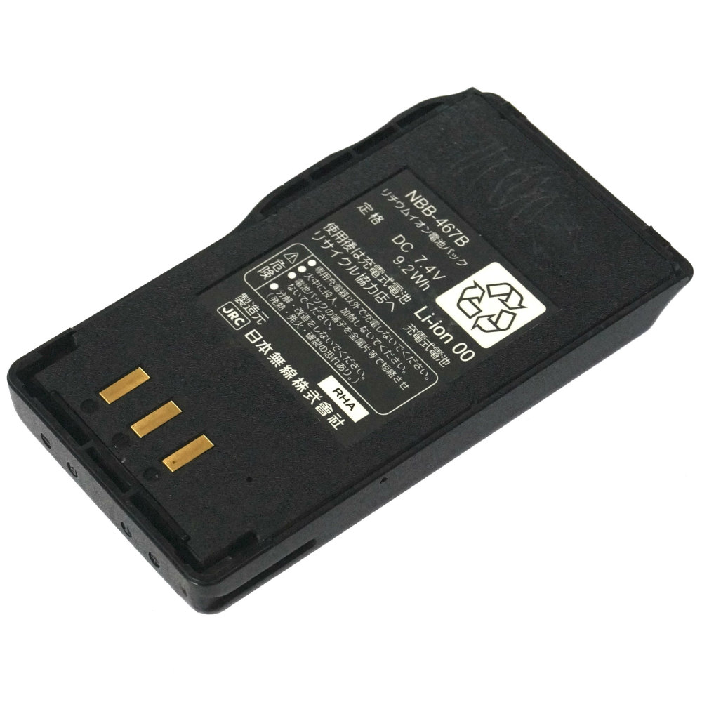 [NBB-467B]JRC 日本無線機 JHP-228S05T JHP-428D05TF 他 バッテリーセル交換