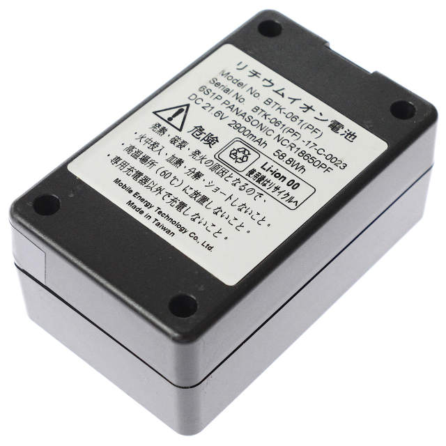 [DR-070CHBP3、BTK-061(PF)]タカラベルモント社 ペイシェントスツール DR-070 DR-070C シリーズ 眼科診療 処置用椅子 他 バッテリーセル交換