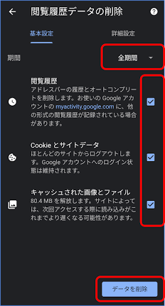 Androidc.png