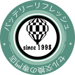 since 1998